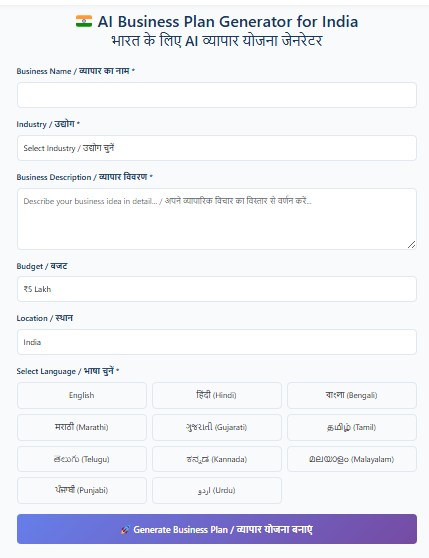 AI Business Plan Generator: Easy Guide to Start Your Business 1 ai-business-plan-generator-guide